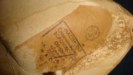 Старинные карнавальные новогод.Маски 60-е гг