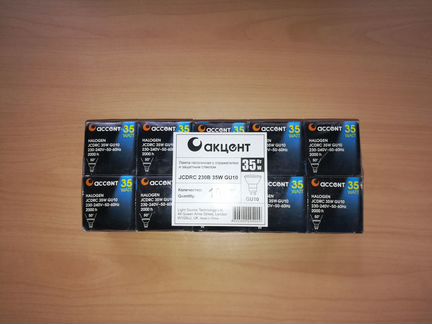 Галогенная лампа Акцент 35 Вт Цоколь GU10