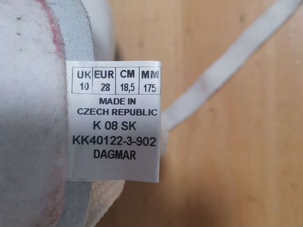 Коньки фигурные детские 28eur