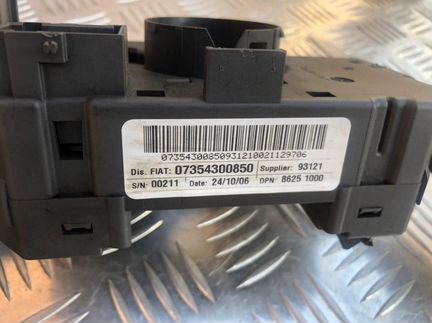 Подрулевой переключатель Fiat Ducato 07354300850