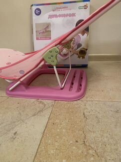 Подставка детская в ванночку (шезлонг)