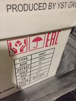 R14 для портер комплект новые