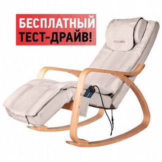 Массажное кресло-качалка Yamaguchi Liberty бежевое