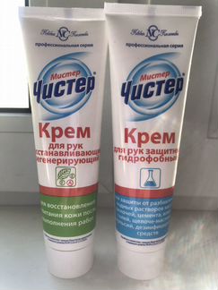 Крем гидрофобный