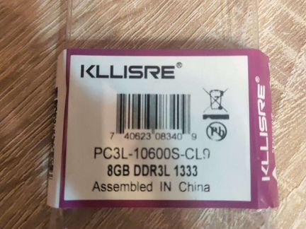 DDR3L 1333 8GB оперативная память