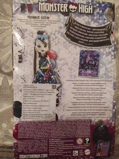 Кукла Monster High Буникальные танцы Фрэнки Штейн