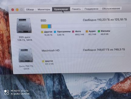 Apple MacBook Pro А1286 15,4 дюймов