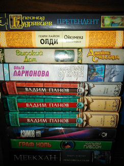 Фантастика: Перумов, Сапковский,Хобб и др. Часть 2