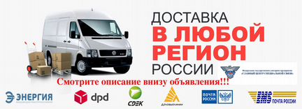 Браслет пр-во Италия золото 750 6,5гр