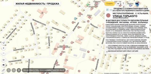 Карта усть ишим