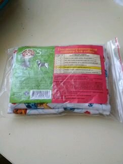 Попона новая для крупных собак