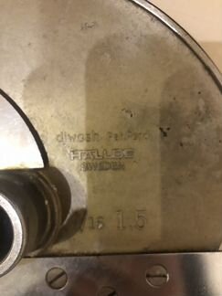 Ножи для Hallde rg-250