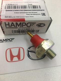 Датчик давления масла в двигателе Honda