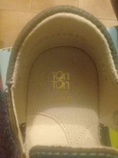 Сандалии для мальчика 23р