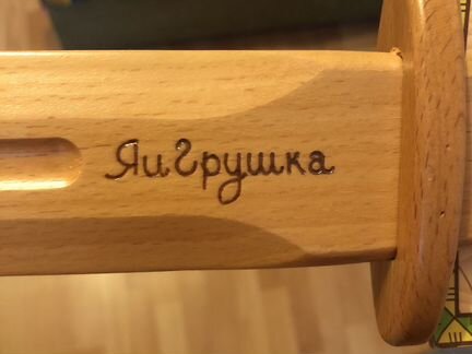Меч богатырский деревянный яигрушка
