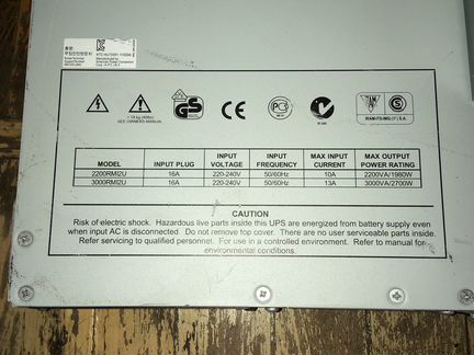 Источник бесперебойного питания APC 2200RMI2U