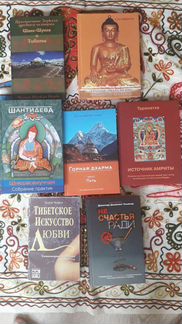 Буддийские книги, литература дхарма