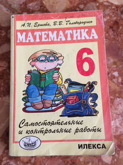 Атлас История Древнего мира 5 класс с контурными к