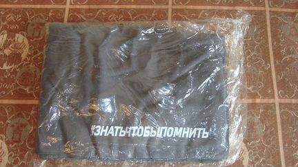 Плед флисовый полуторный