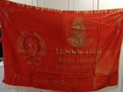 Флаг знамя СССР 15 республик