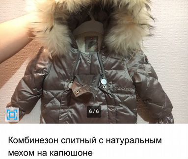 Canadian зимний комбинезон для новорождённых Супер