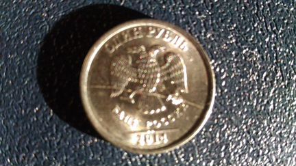 1 рубль 2014 г. 