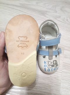 Туфли ясельные 