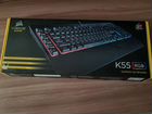Игровая клавиатура Corsair k55 rgb