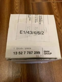 Натяжитель цепи грм