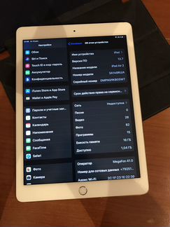 iPad AIR 2 16 LTE