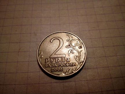 Продам монету