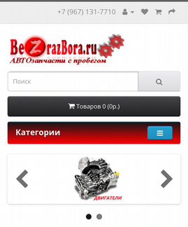 Создание, Ведение, наполнение сайта