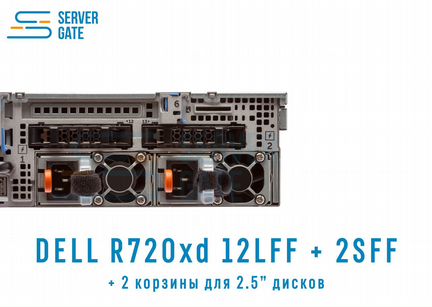 Сервер dell R720 12LFF+2SFF / 2xE5-2680v2 / 256 GB