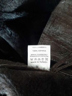 Дубленка женская 48-50 новая