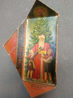 Приглашение на ёлку 1951г