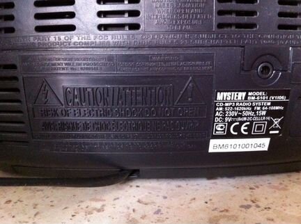 Магнитола mystery