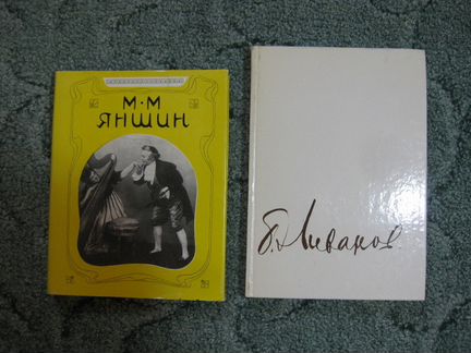 Георг Отс, Галина Вишневская, Вертинский, Яншин
