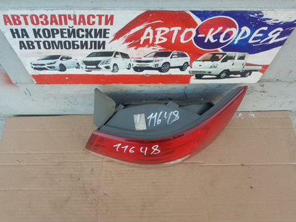 Стоп-сигнал задний правый Hyundai Sonata NF