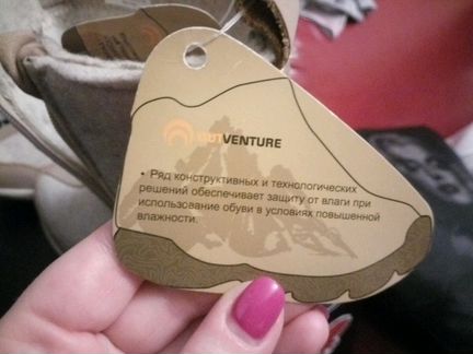 Валенки outventure 36