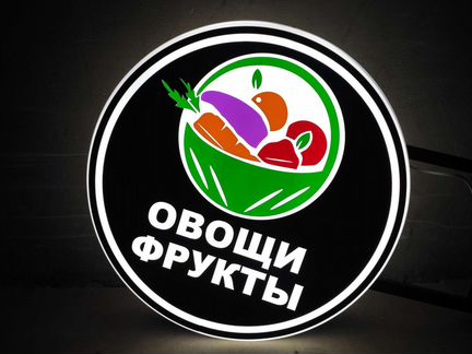 Вывеска овощи фрукты панель кронштейн
