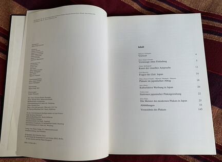 Альбом Japanische Plakate