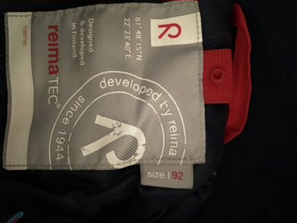 Комбинезон Reima