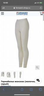 Термобелье женское