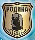 Охранник склад (оплата после вахты)