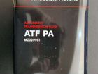 ATF PA масло для АКПП
