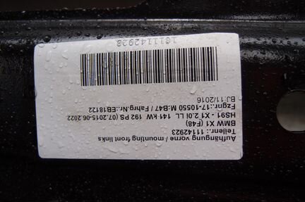 Подрамник бмв Х1 bmw X1 f48