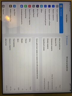 Планшет apple iPad 2018 32 gb wifi+cellular