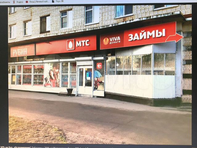 мтс кириши. мтс. проспект ленина, 17 кириши, ленинградская область. Www. кириши проспект ленина 17.