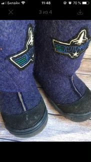 Валенки Котофей (27р)