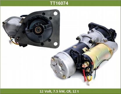 Стартер isuzu AT